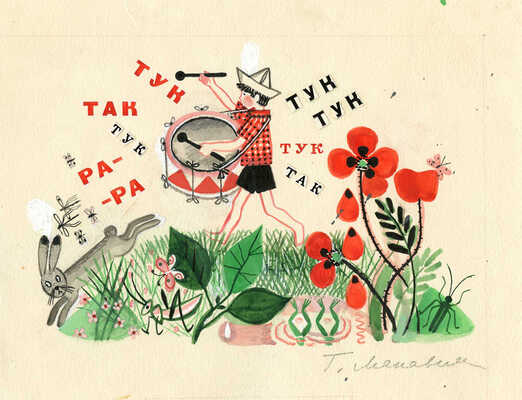 Макавеева Галина Александровна. Эскиз иллюстрации «Барабанщик»